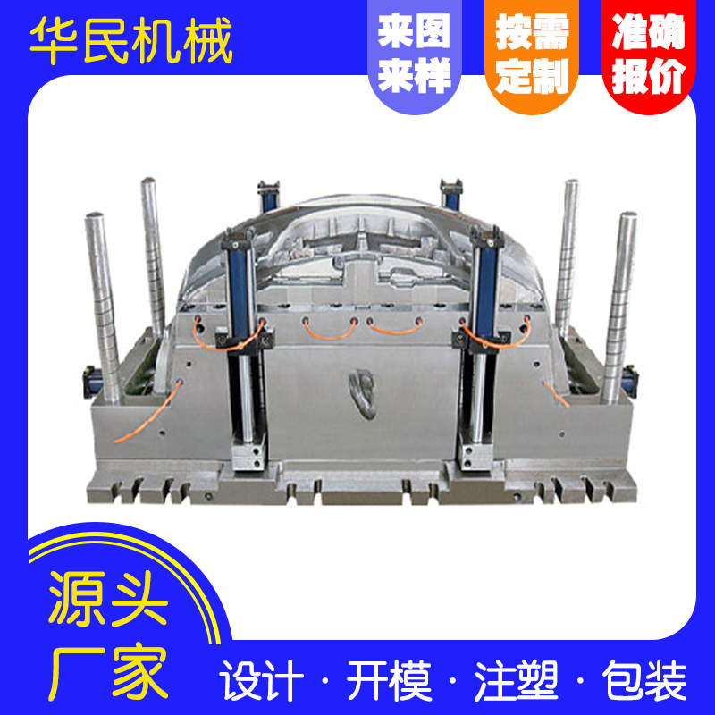 塑料制品的精度是什么？