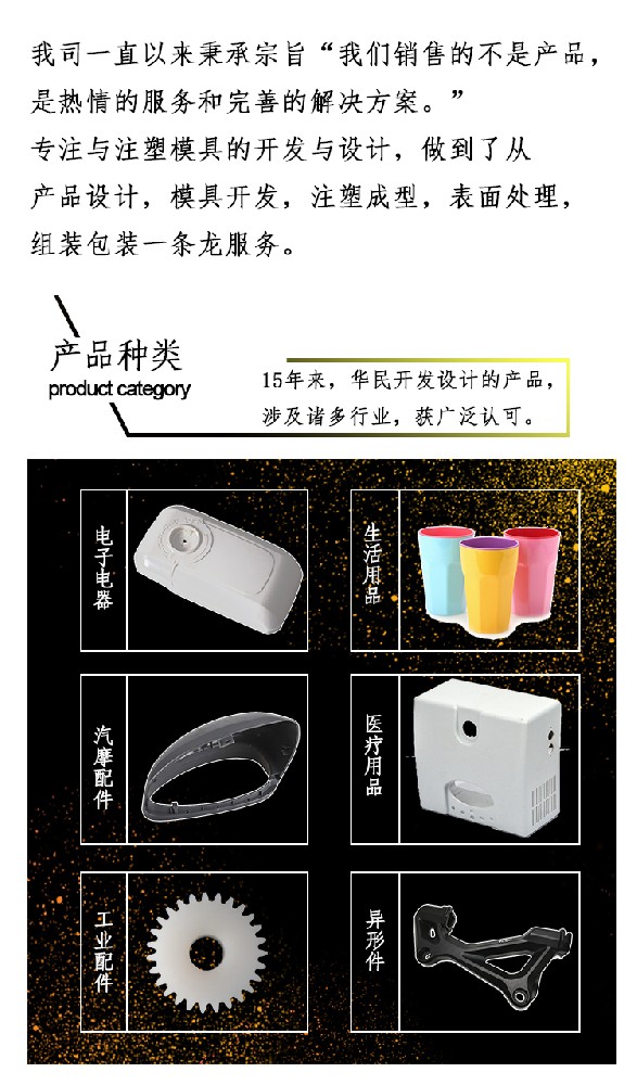 塑料加工都有哪些方法及工藝？